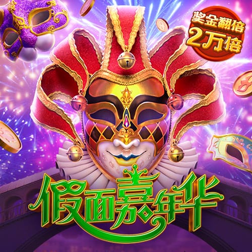 pg麻将胡了模拟器