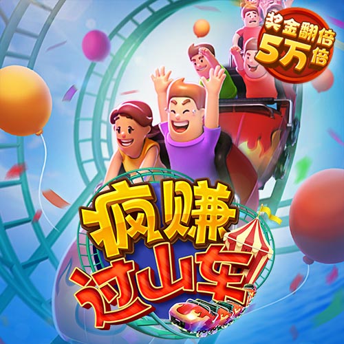下载就送28元体验金