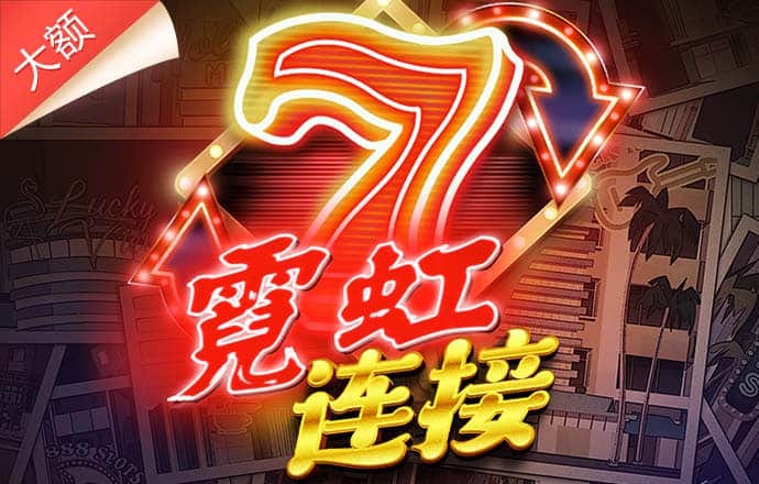 乐宝体育平台app下载